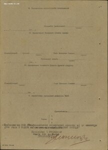 КЗ № 274.753 два ордена с одним номером. Дубликат и оригинал