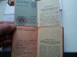 Выслуга по НКВД 2 ОК, БКЗ 376751, КЗ 2044797, ЗБЗ 1969758