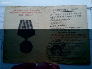 Выслуга по НКВД 2 ОК, БКЗ 376751, КЗ 2044797, ЗБЗ 1969758