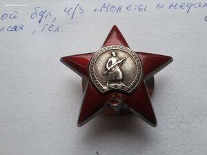 Выслуга по НКВД 2 ОК, БКЗ 376751, КЗ 2044797, ЗБЗ 1969758