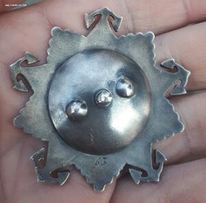 Орден нахимова 2 ст