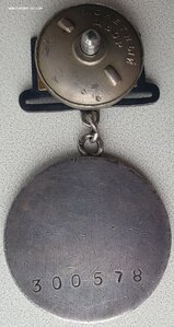 Отвага квадро № 300.578 с архивом за бои сентябрь 1942 г.