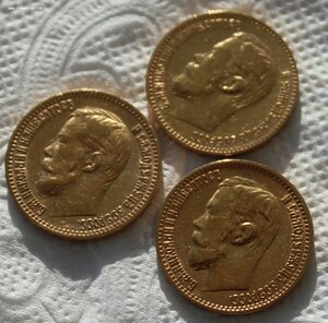 5 рублей 1898 г.--2 шт + 1900 г.