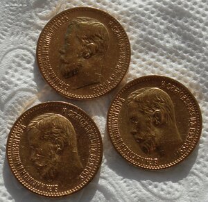 5 рублей 1898 г.--2 шт + 1900 г.