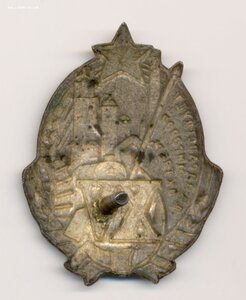 Знак Да ЗДРАВСТВУЕТ МИРОВОЙ ОКТЯБРЬ 15 ЛЕТ. 1932г R