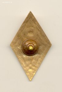Знак Ромб СВУ