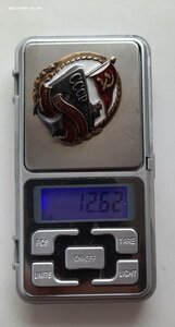 Поч. работнику морского флота без номера .НЕ контррельеф