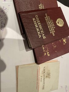 Трудовой комплект на ударника 9 пятилетки ОР, ТКЗ, ТСЗ+знаки