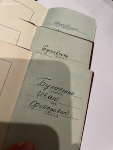 Трудовой комплект на ударника 9 пятилетки ОР, ТКЗ, ТСЗ+знаки