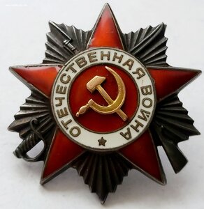 Ов 2ст 738110 на времянке Посмертно выдана в Детдоме.