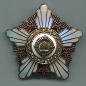 Югославия. Орден Республики 3 степени