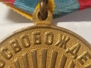 Варшава сточ ухо