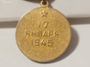 Варшава сточ ухо