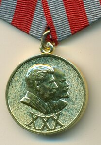 ХХХ лет Советской Армии и Флоту ____ ОКРУГЛОЕ УШКО!