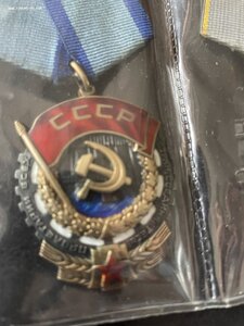 Трудовой комплект на ударника 9 пятилетки ОР, ТКЗ, ТСЗ+знаки