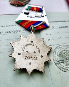 Дружба 70890 родированная на доке в Люксе!