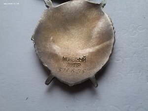 БКЗ 511635 люкс