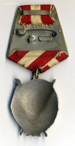 БКЗ - 2 № 29775.