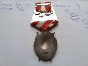 БКЗ 357605 люкс