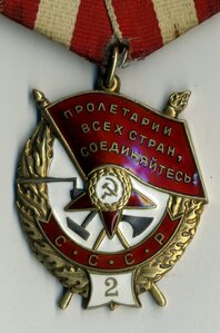 БКЗ - 2 № 29775.