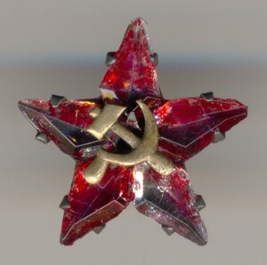 ЗВЕЗДА ПАТРИОТИКА 30г R стекло