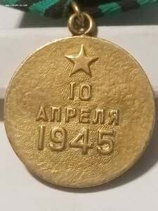 Кенигсберг