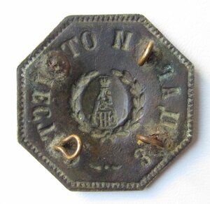 Ополченец нехристианского вероисповедания.Александр III.