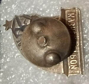 КУЗНЕЦКСТРОЙ(серебро)