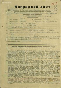 Ов 1ст 225146 Мерседес на Командира 12 Гвард Бомб Авиа Полка