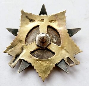 Ов 1ст 225146 Мерседес на Командира 12 Гвард Бомб Авиа Полка