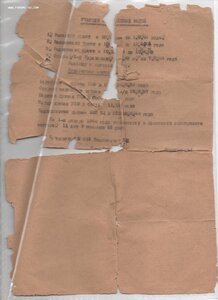 Орден Красной Звезды ГОЗНАК № 523 на ОК + ОВ-1, БКЗ, КЗ