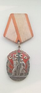 Орден знак почёта, плоский