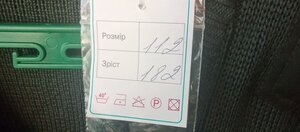 Джемпер, с погонами  генерал- майор  Украина, неношеный