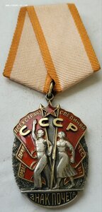 ЗП 72287 люкс