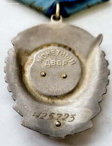 Ткз 425723 интересный номер малый тираж!