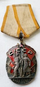 Зп 72477 бюджетно!