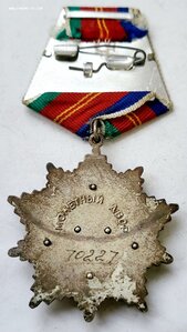 Дружба 70227 Родированная в Люксе!