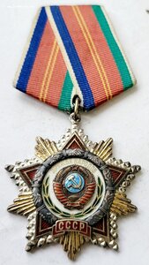 Дружба 70227 Родированная в Люксе!