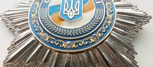 Відзнака СЛАВА  НАЦІЇ номерний , отличное  состояние