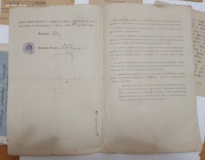Документы на железнодорожника