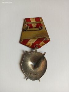 Боевое красное знамя 228 105  309 стр.дивизия