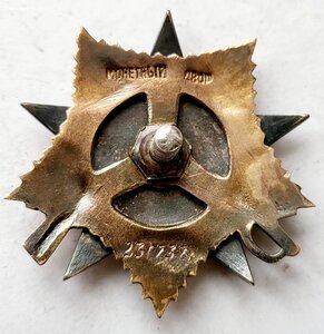 Ов 1ст 231737 Мерседес Летчика кавалер 8 орденов.