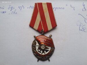 БКЗ 308241 люкс родной сбор