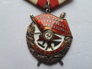 БКЗ 308241 люкс родной сбор