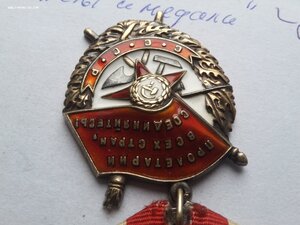 БКЗ 308241 люкс родной сбор