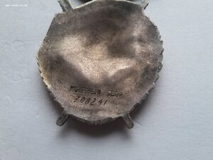 БКЗ 308241 люкс родной сбор