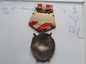 БКЗ 308241 люкс родной сбор