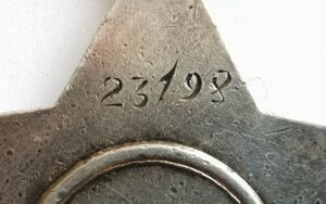 Слава 2 ст., № 23 т. за Берлин