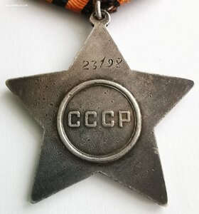 Слава 2 ст., № 23 т. за Берлин