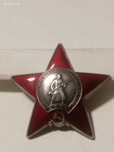 Кр. Зв. 3285947